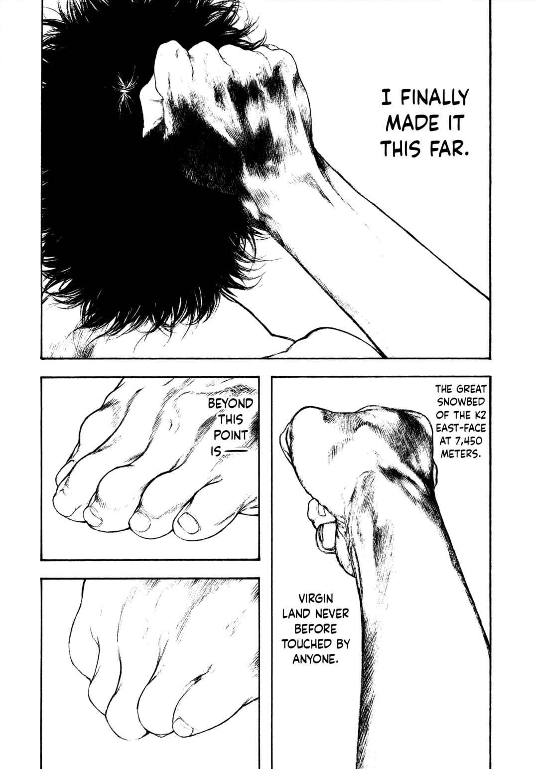Kokou no Hito Chapter 157 - Page 6