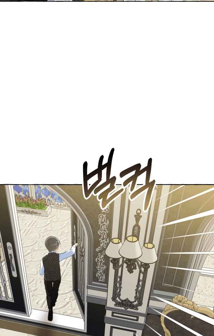 Monster Duke's Daughter Chapter 8 - Page 94