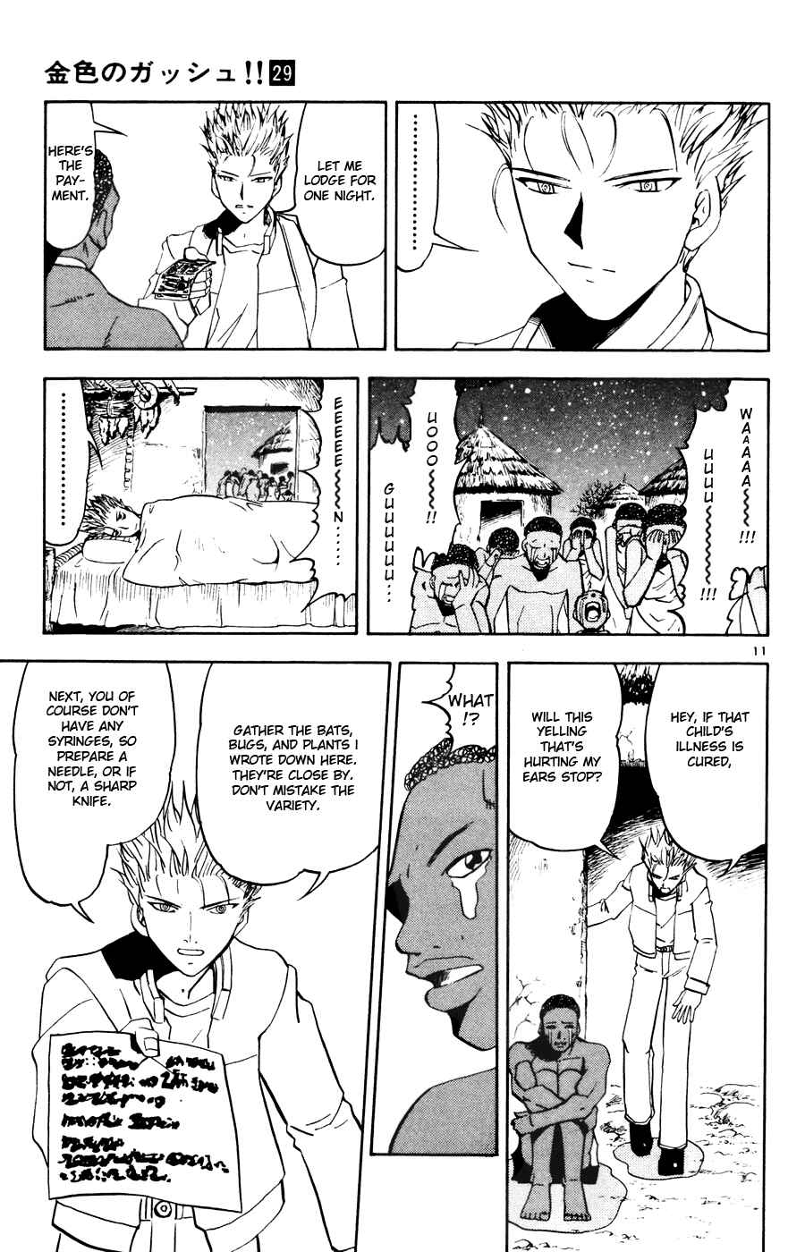 Zatch Bell!! Chapter 275 - Page 10