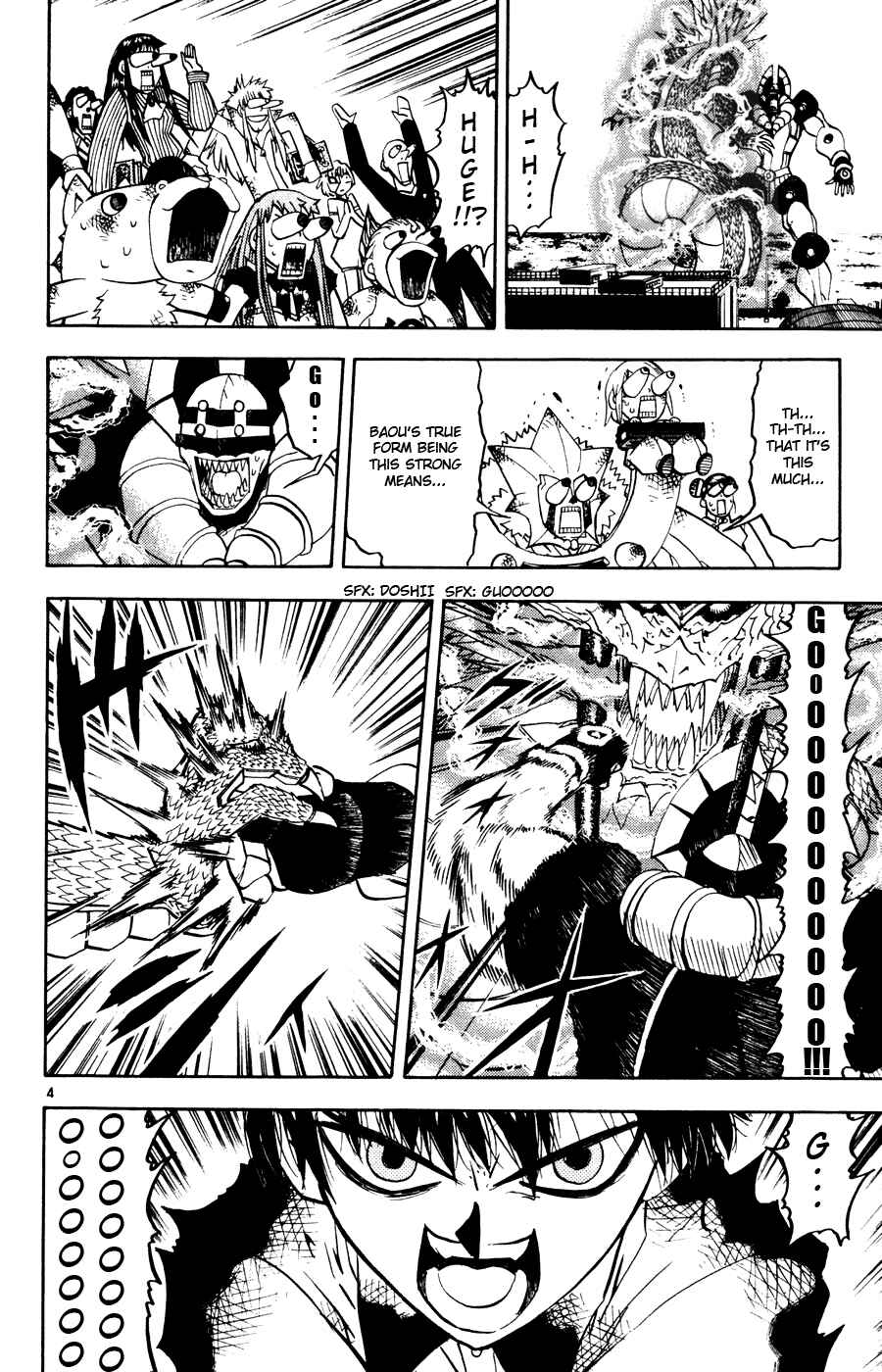 Zatch Bell!! Chapter 275 - Page 3