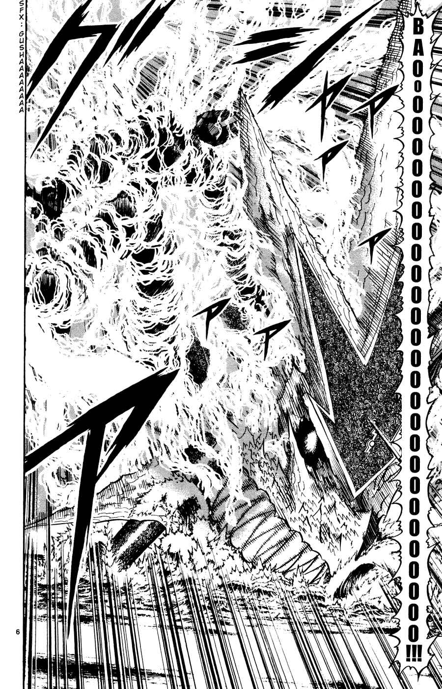 Zatch Bell!! Chapter 275 - Page 5