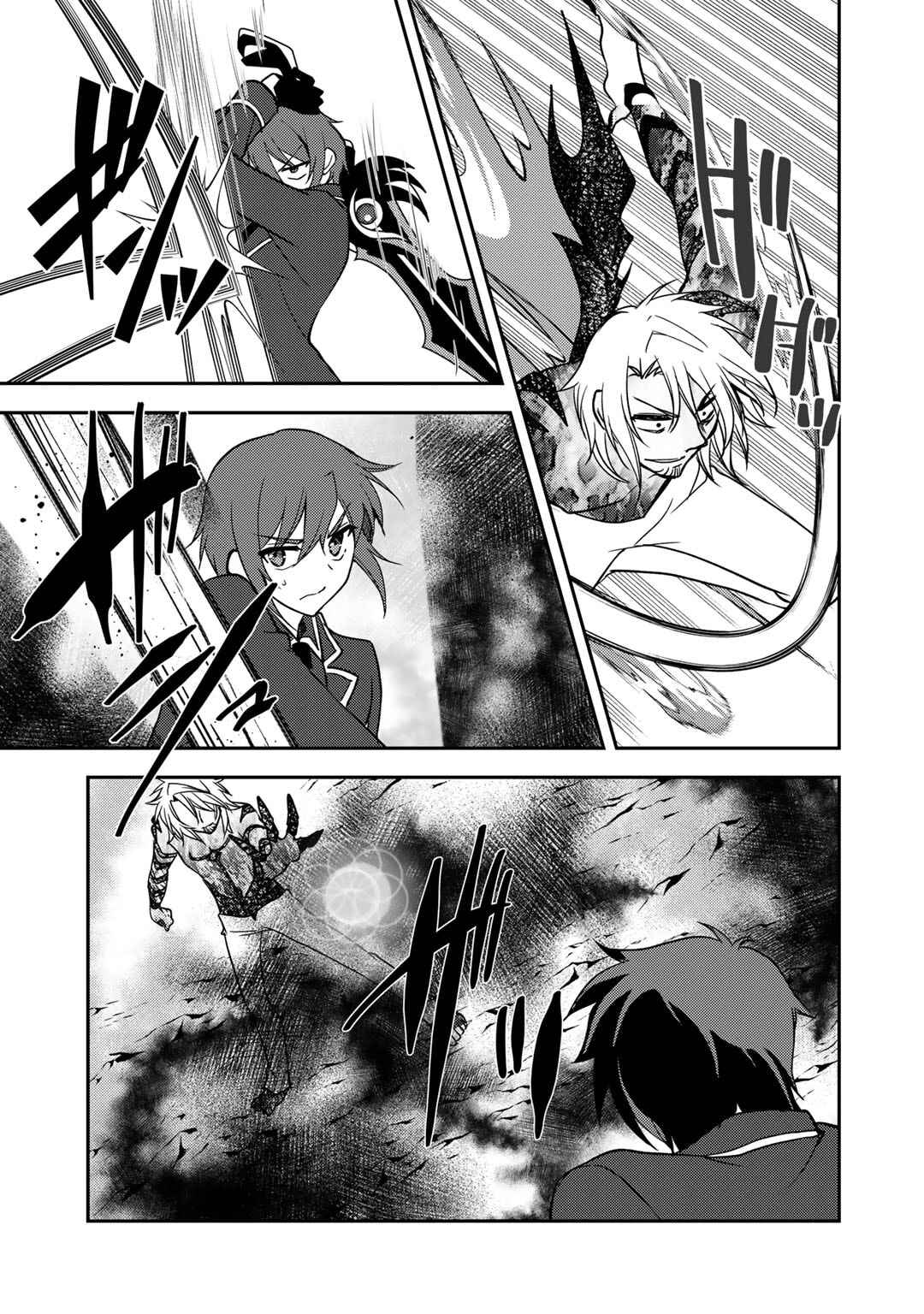 Ore no Saenai Osananajimi ga S-Rank Yuusha ni Natteita Ken Chapter 14 - Page 10