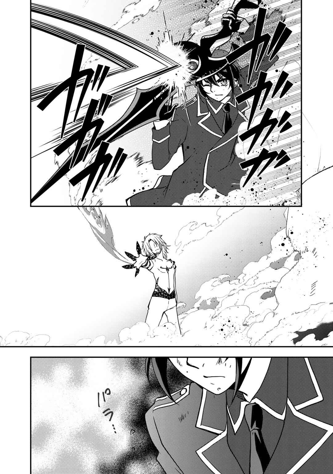 Ore no Saenai Osananajimi ga S-Rank Yuusha ni Natteita Ken Chapter 14 - Page 14