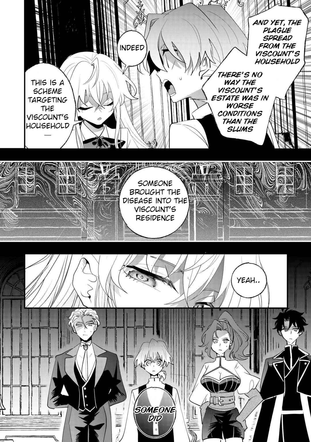 Zense wa Reikoku Koutei, Konse wa Youjo Chapter 12 - Page 4