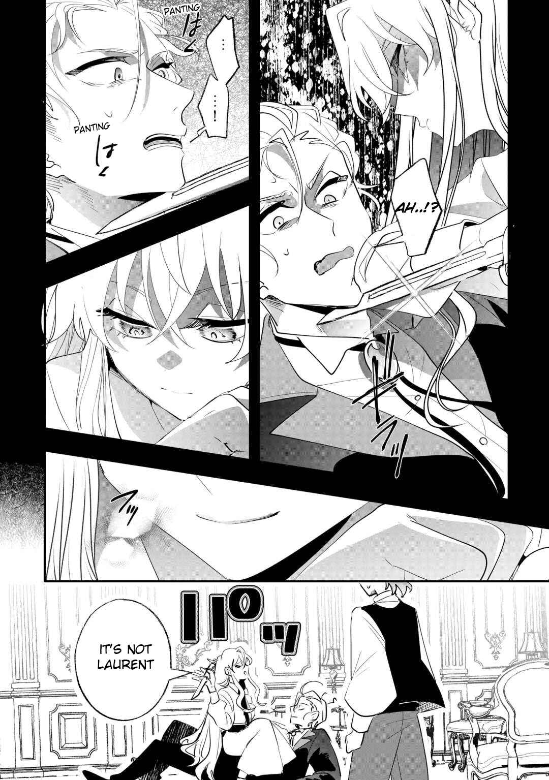 Zense wa Reikoku Koutei, Konse wa Youjo Chapter 12 - Page 6