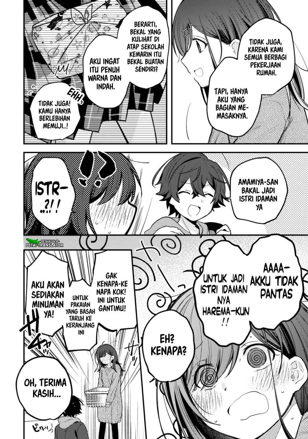 Sekai de Ichiban "Kawaii" Amamiya-san, Nibanme wa Ore Chapter 11 - Page 10