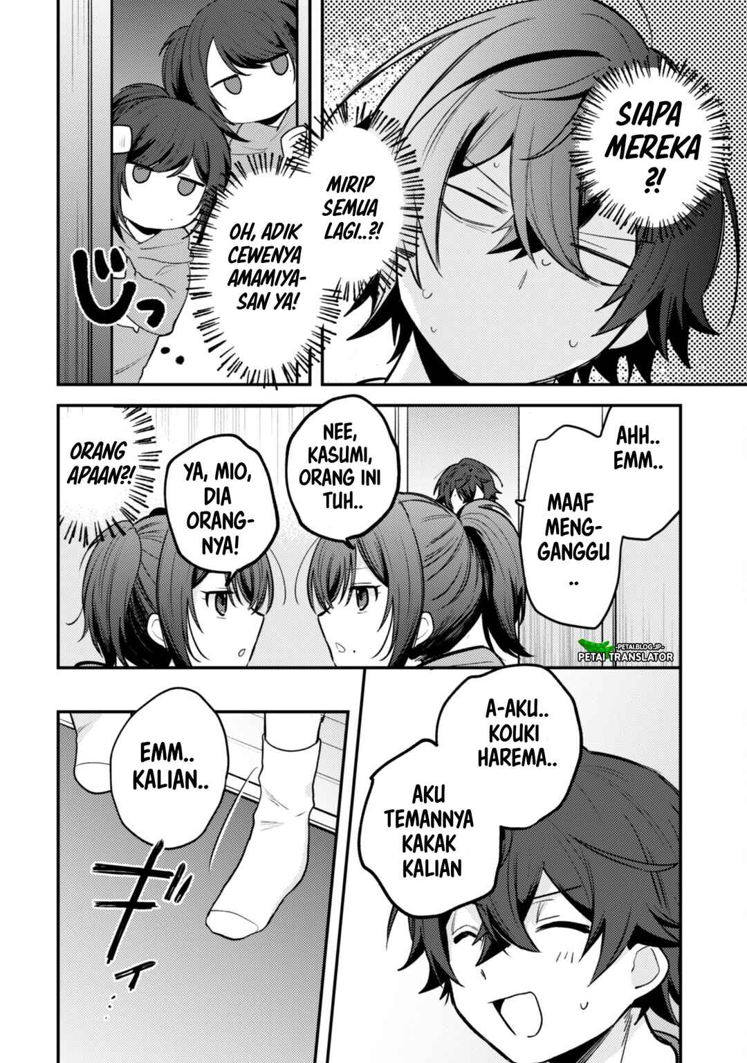 Sekai de Ichiban "Kawaii" Amamiya-san, Nibanme wa Ore Chapter 11 - Page 12