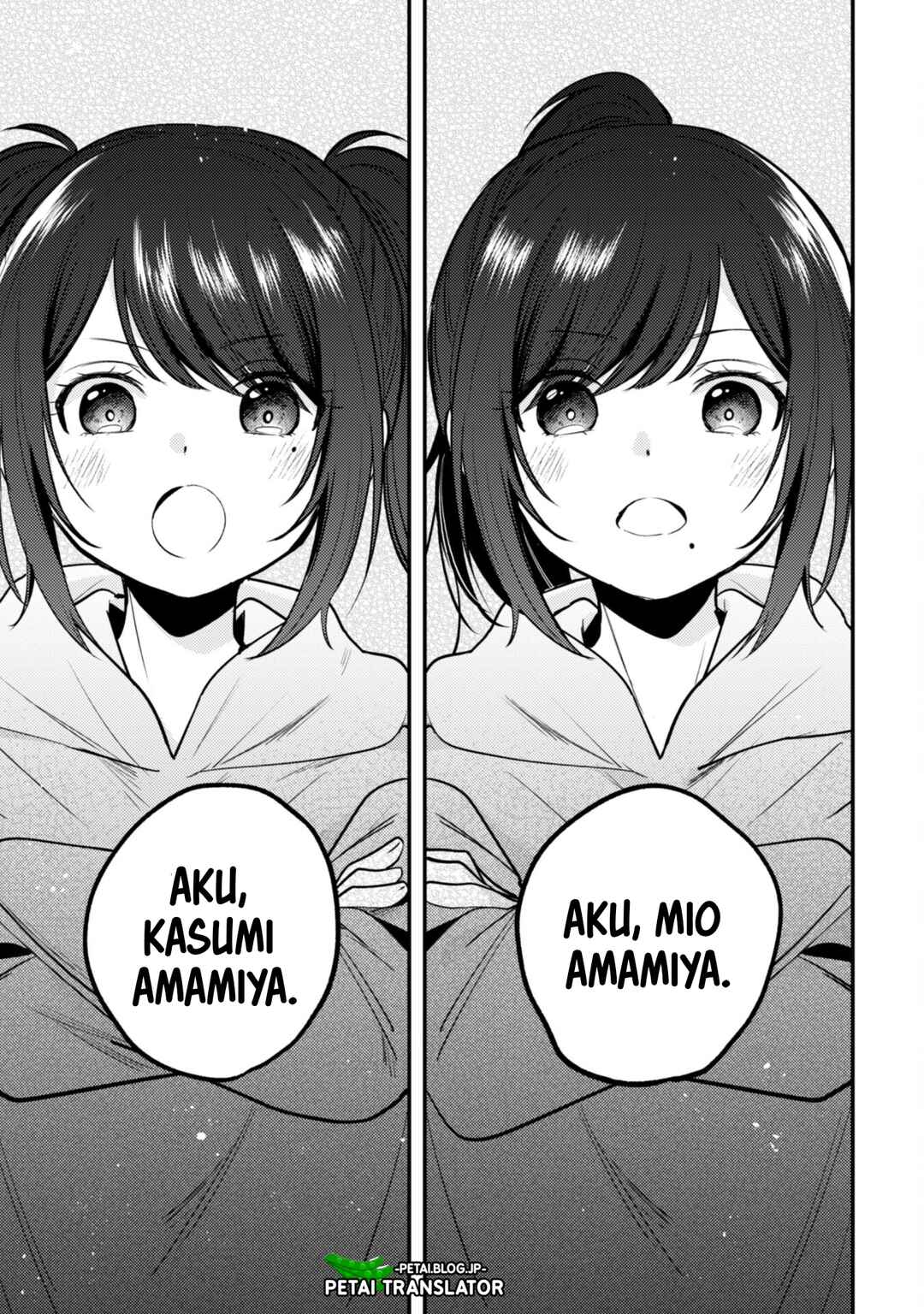 Sekai de Ichiban "Kawaii" Amamiya-san, Nibanme wa Ore Chapter 11 - Page 13