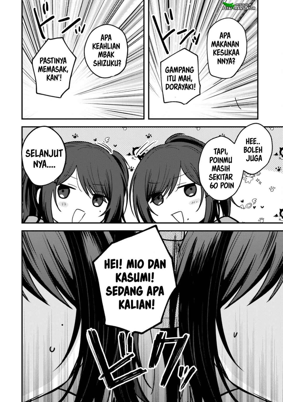 Sekai de Ichiban "Kawaii" Amamiya-san, Nibanme wa Ore Chapter 11 - Page 20