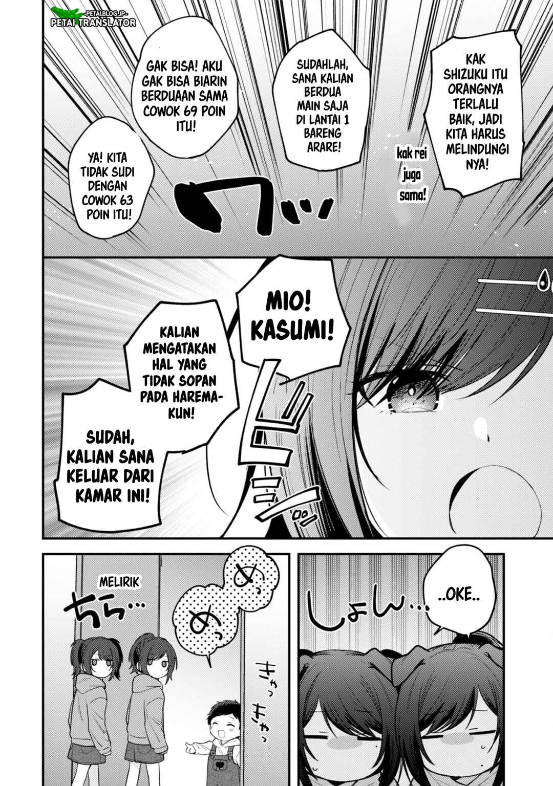 Sekai de Ichiban "Kawaii" Amamiya-san, Nibanme wa Ore Chapter 11 - Page 22