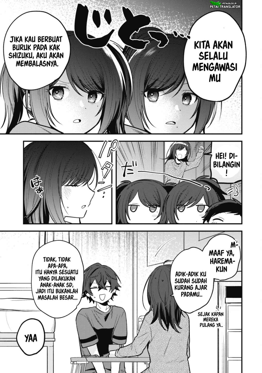 Sekai de Ichiban "Kawaii" Amamiya-san, Nibanme wa Ore Chapter 11 - Page 23