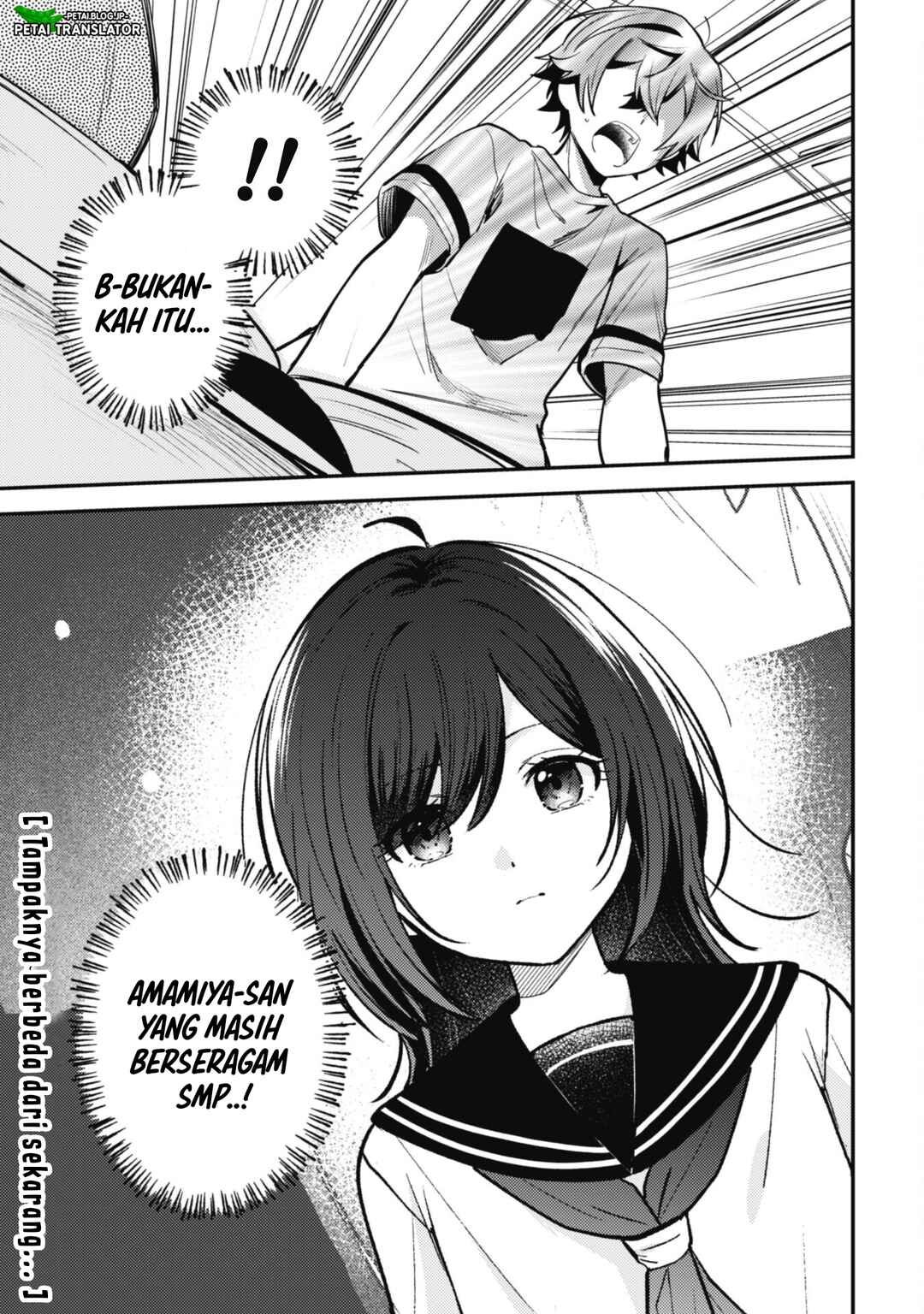 Sekai de Ichiban "Kawaii" Amamiya-san, Nibanme wa Ore Chapter 11 - Page 27