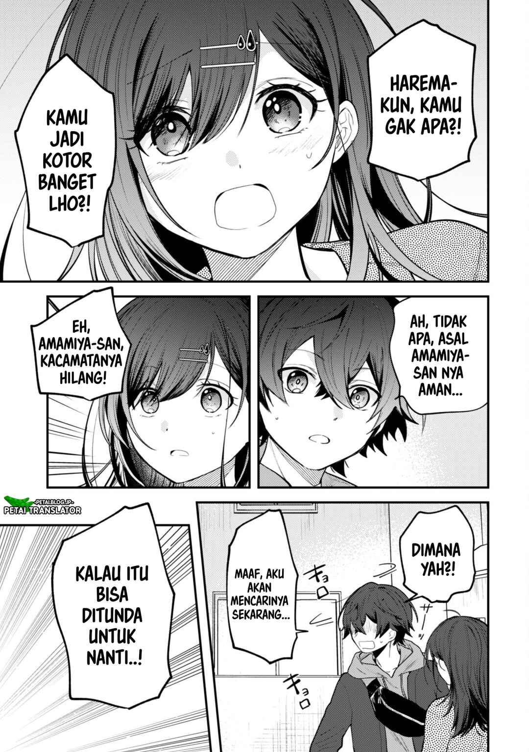 Sekai de Ichiban "Kawaii" Amamiya-san, Nibanme wa Ore Chapter 11 - Page 3