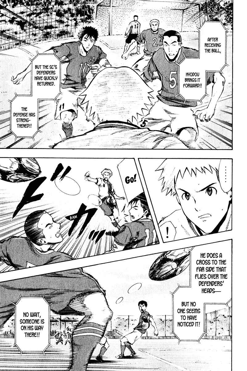 Area no Kishi Chapter 28 - Page 10
