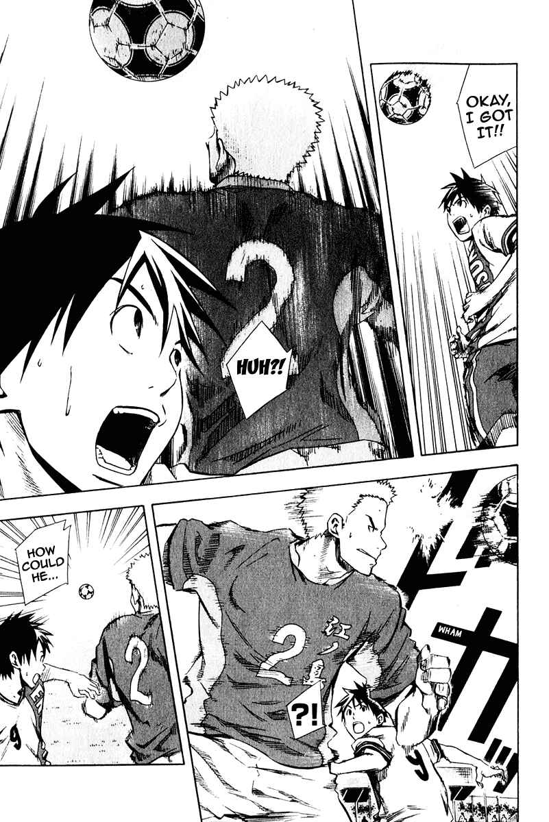 Area no Kishi Chapter 28 - Page 12
