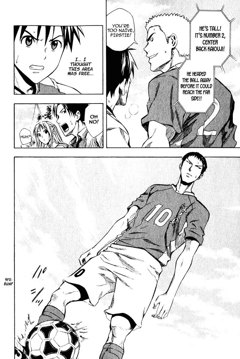 Area no Kishi Chapter 28 - Page 13