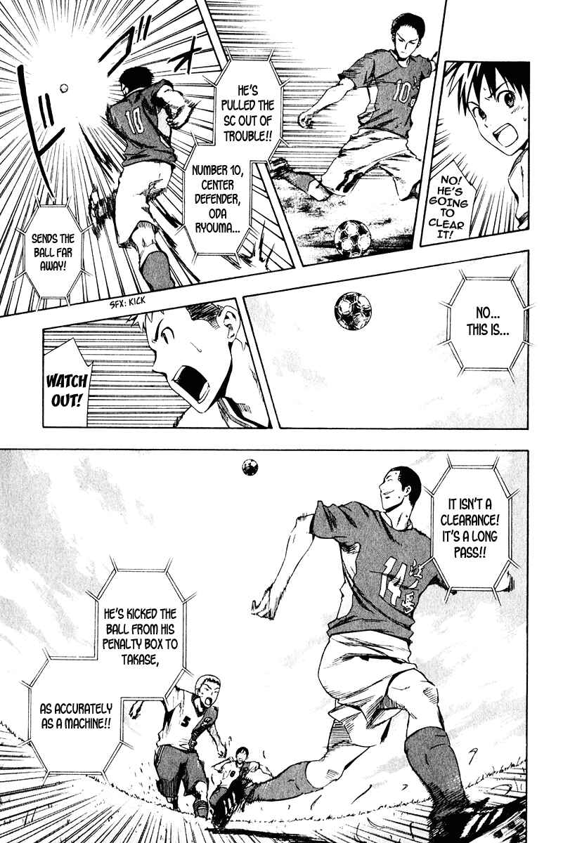 Area no Kishi Chapter 28 - Page 14