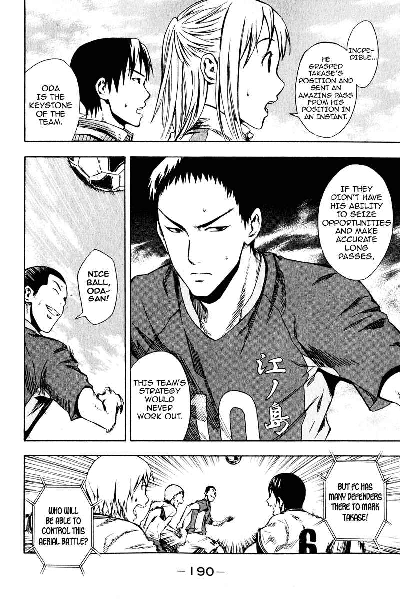 Area no Kishi Chapter 28 - Page 15