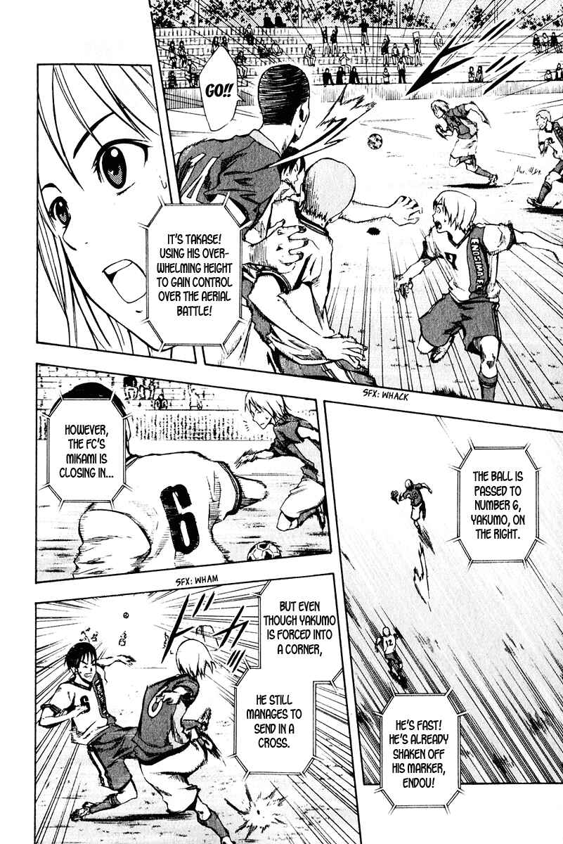 Area no Kishi Chapter 28 - Page 17