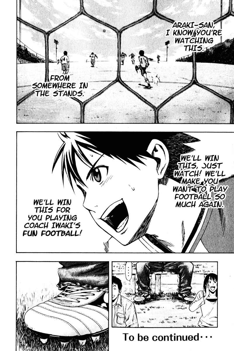 Area no Kishi Chapter 28 - Page 21