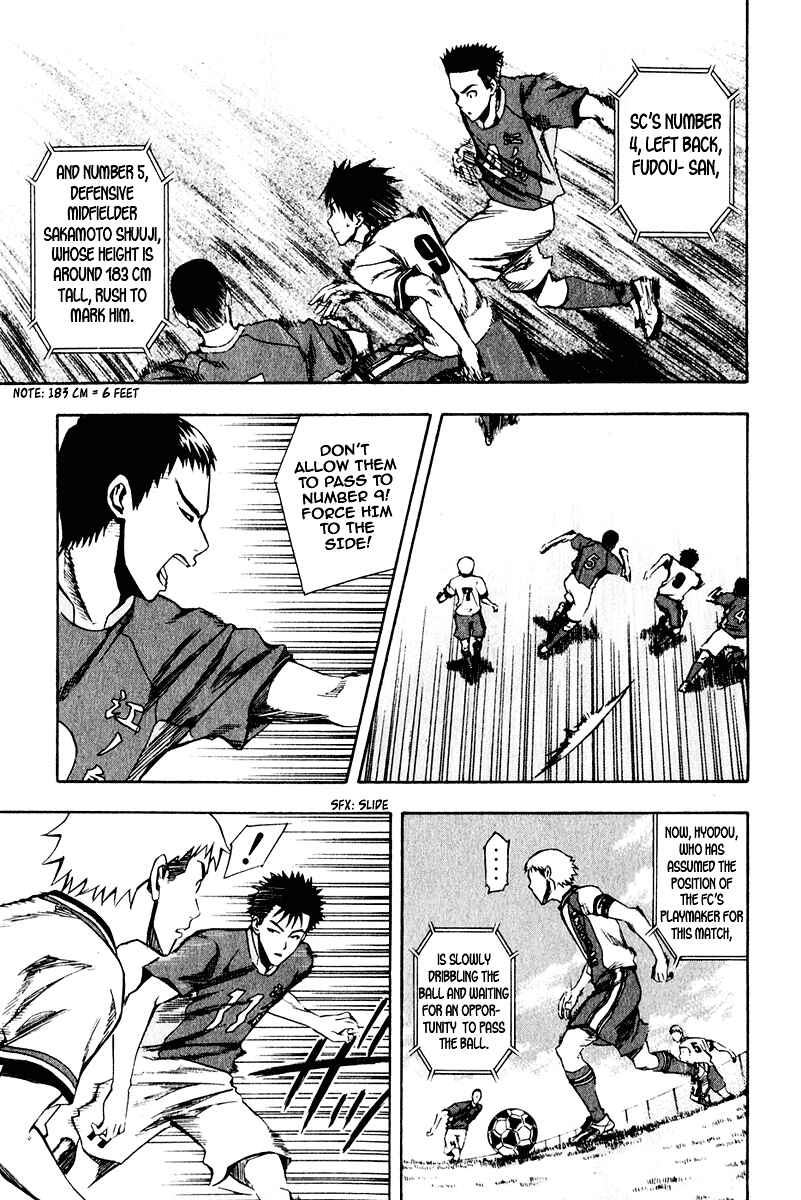 Area no Kishi Chapter 28 - Page 4