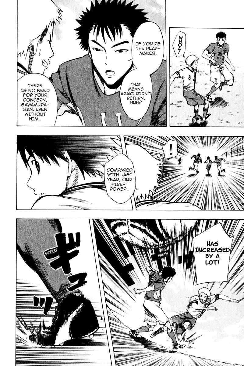 Area no Kishi Chapter 28 - Page 5