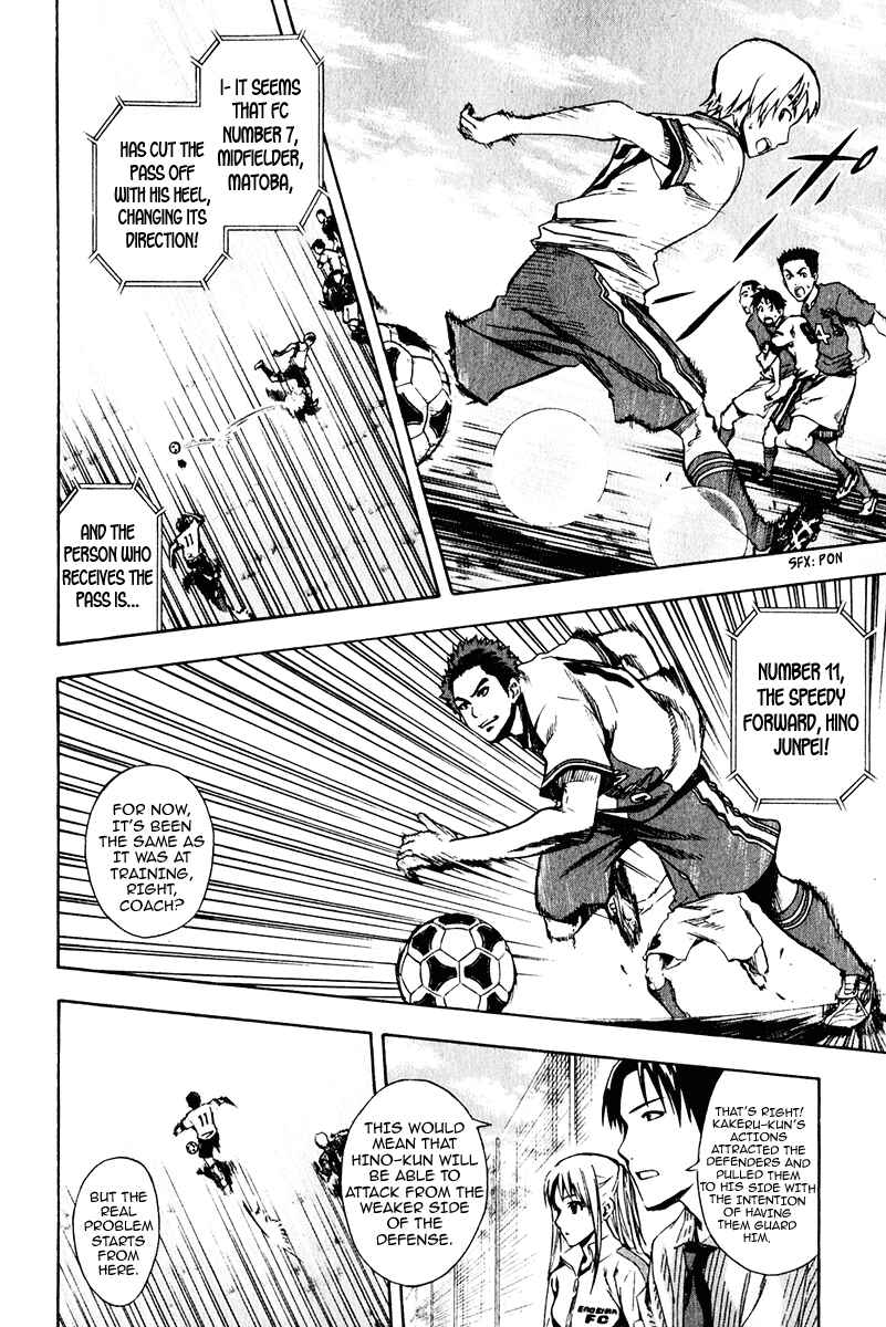 Area no Kishi Chapter 28 - Page 7