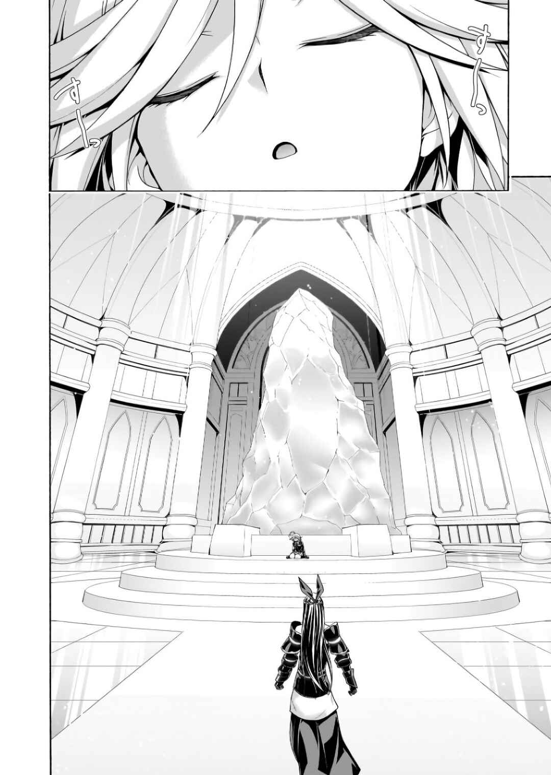 Trinity Seven - 7-Nin no Masho Tsukai Chapter 148 - Page 19