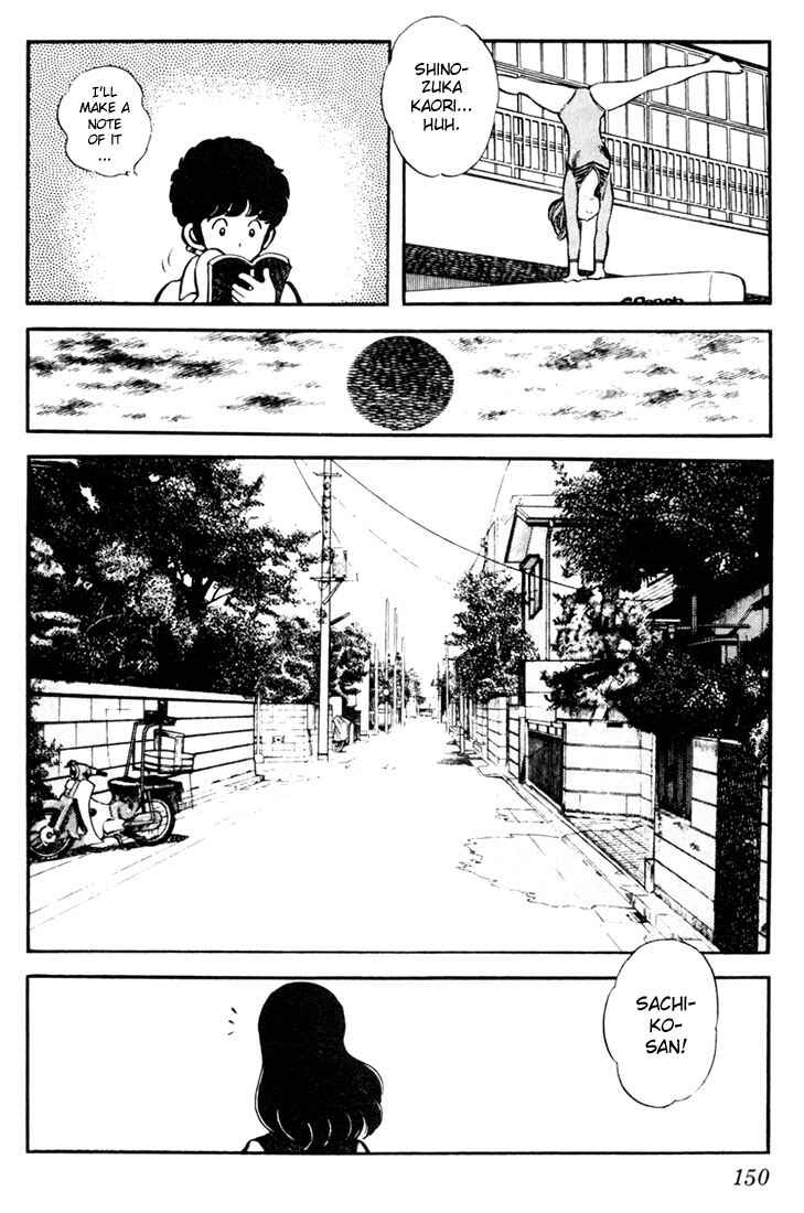 Touch Chapter 8 - Page 8