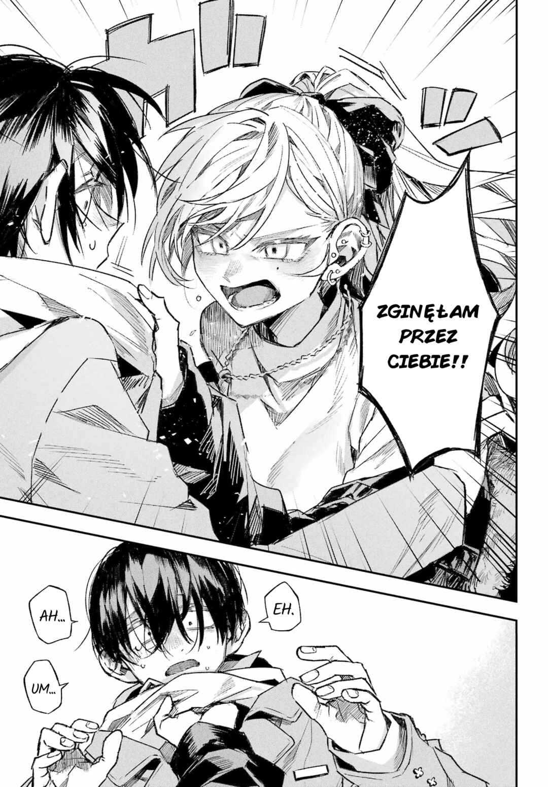 Nitamono Doushi Chapter ? - Page 13