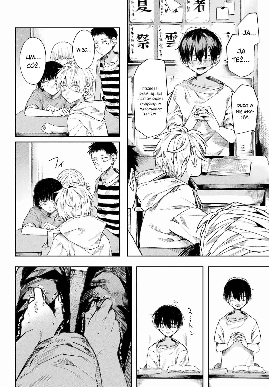 Nitamono Doushi Chapter ? - Page 2