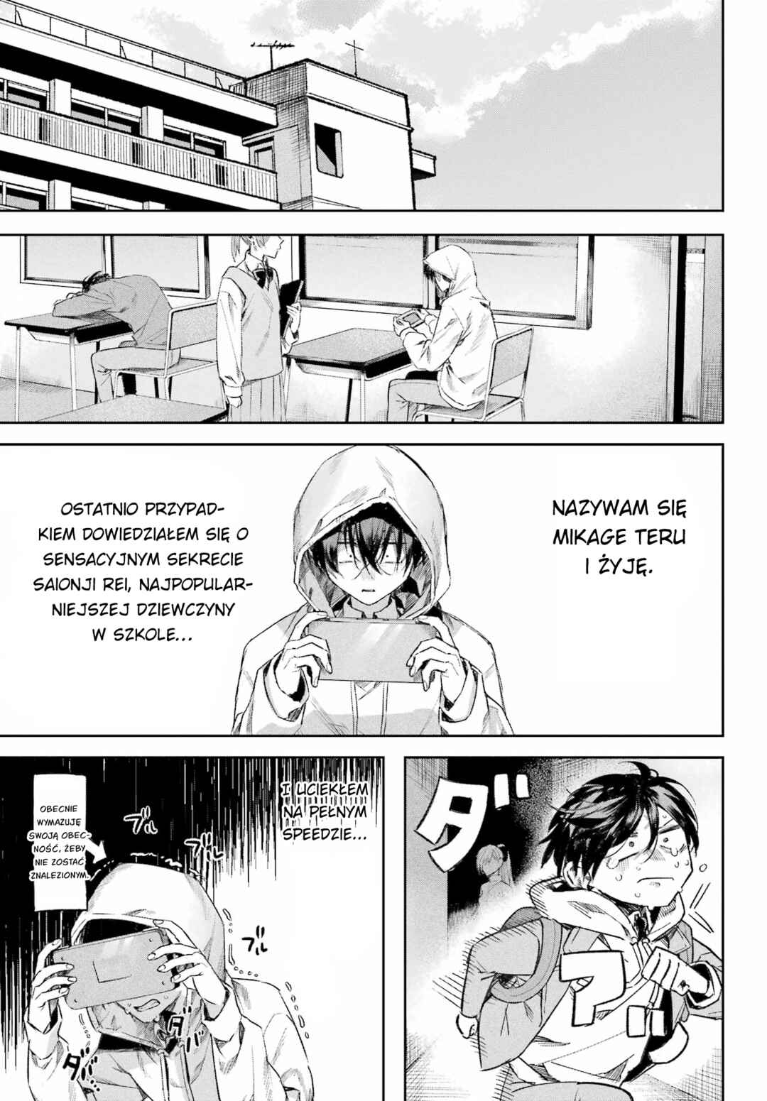 Nitamono Doushi Chapter ? - Page 22