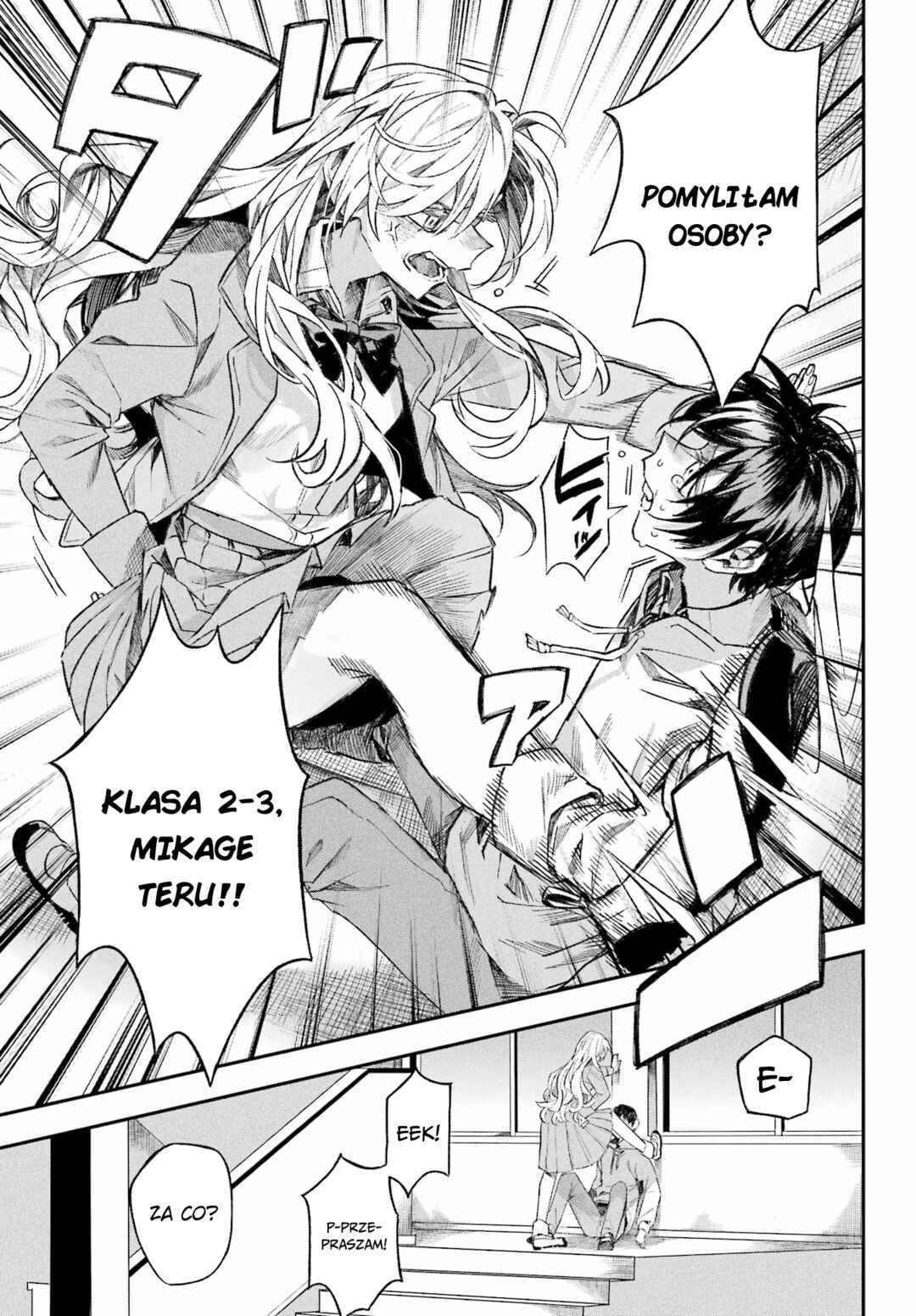 Nitamono Doushi Chapter ? - Page 24