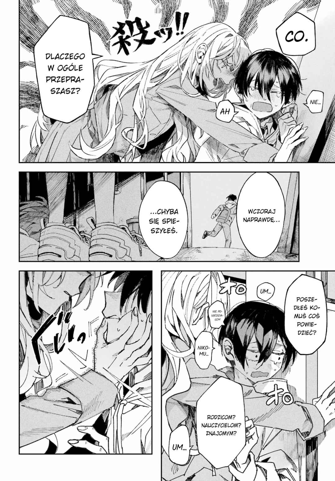 Nitamono Doushi Chapter ? - Page 25