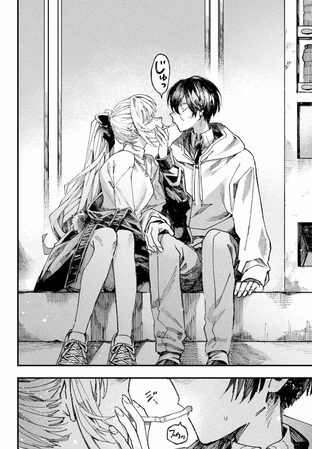 Nitamono Doushi Chapter ? - Page 45