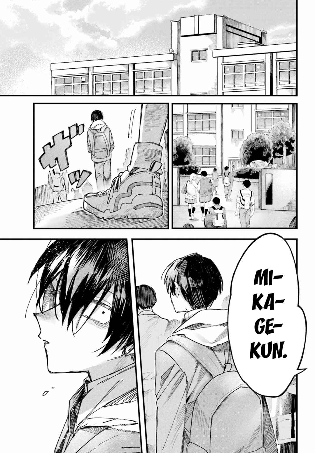 Nitamono Doushi Chapter ? - Page 84