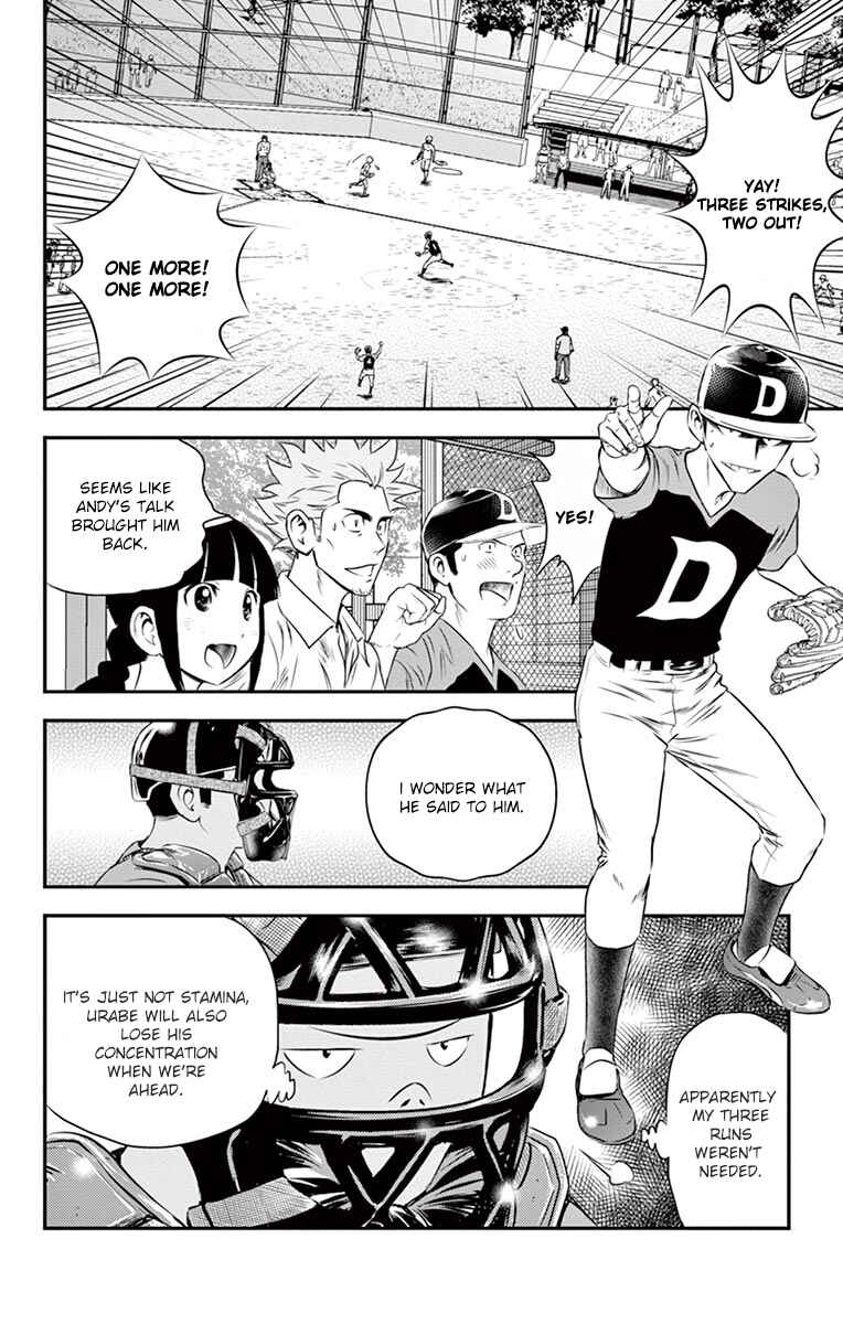 Major 2nd Chapter 29 - Page 13