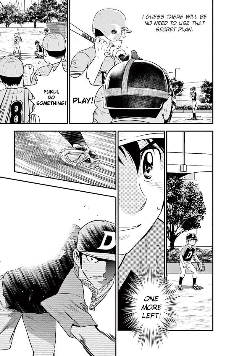 Major 2nd Chapter 29 - Page 14
