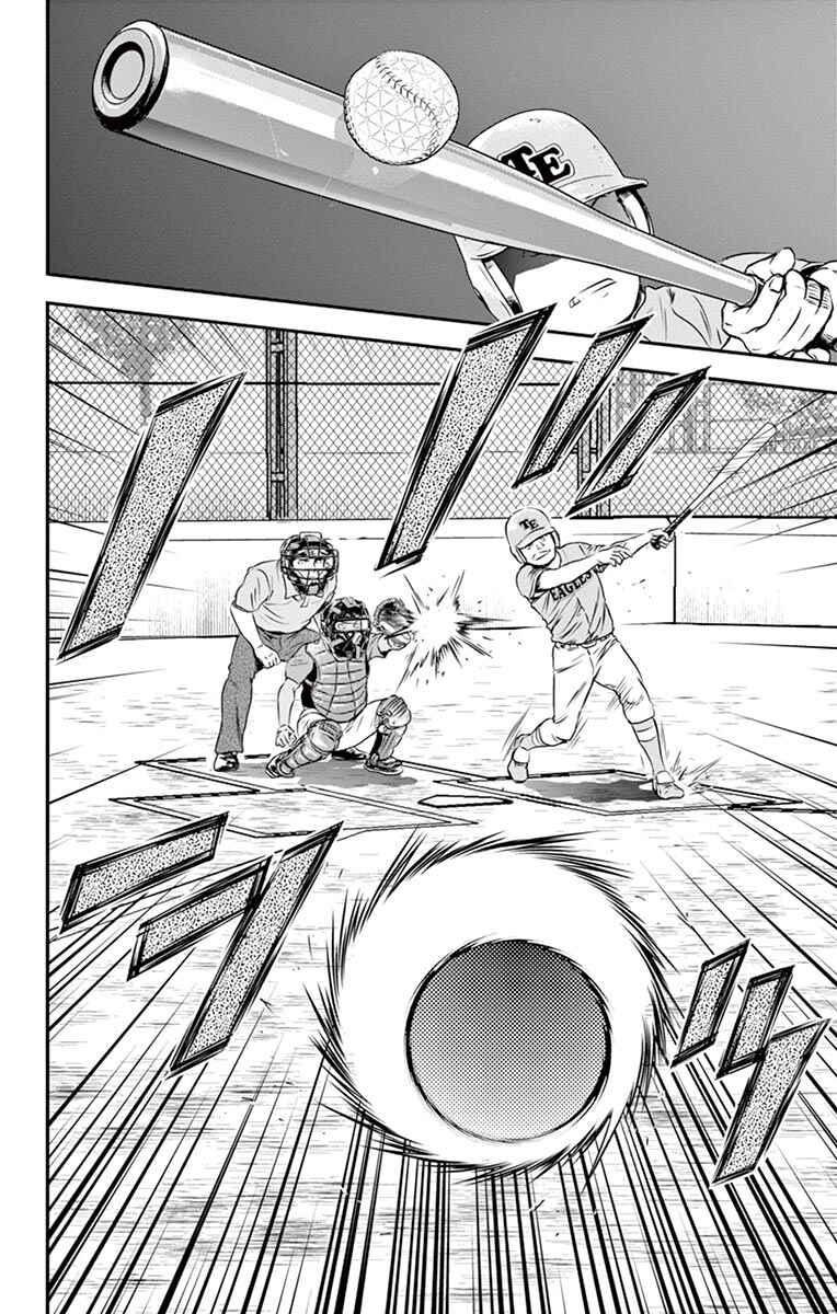 Major 2nd Chapter 29 - Page 15