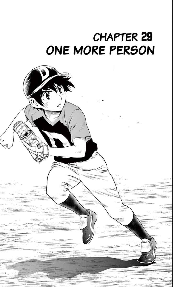 Major 2nd Chapter 29 - Page 2