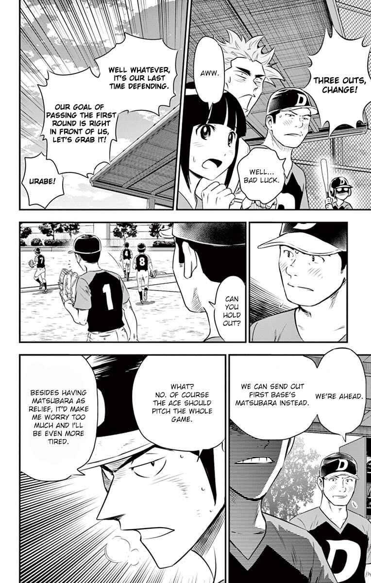 Major 2nd Chapter 29 - Page 5