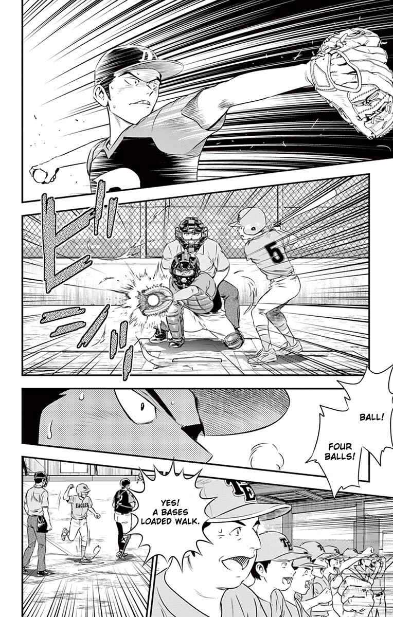 Major 2nd Chapter 29 - Page 7