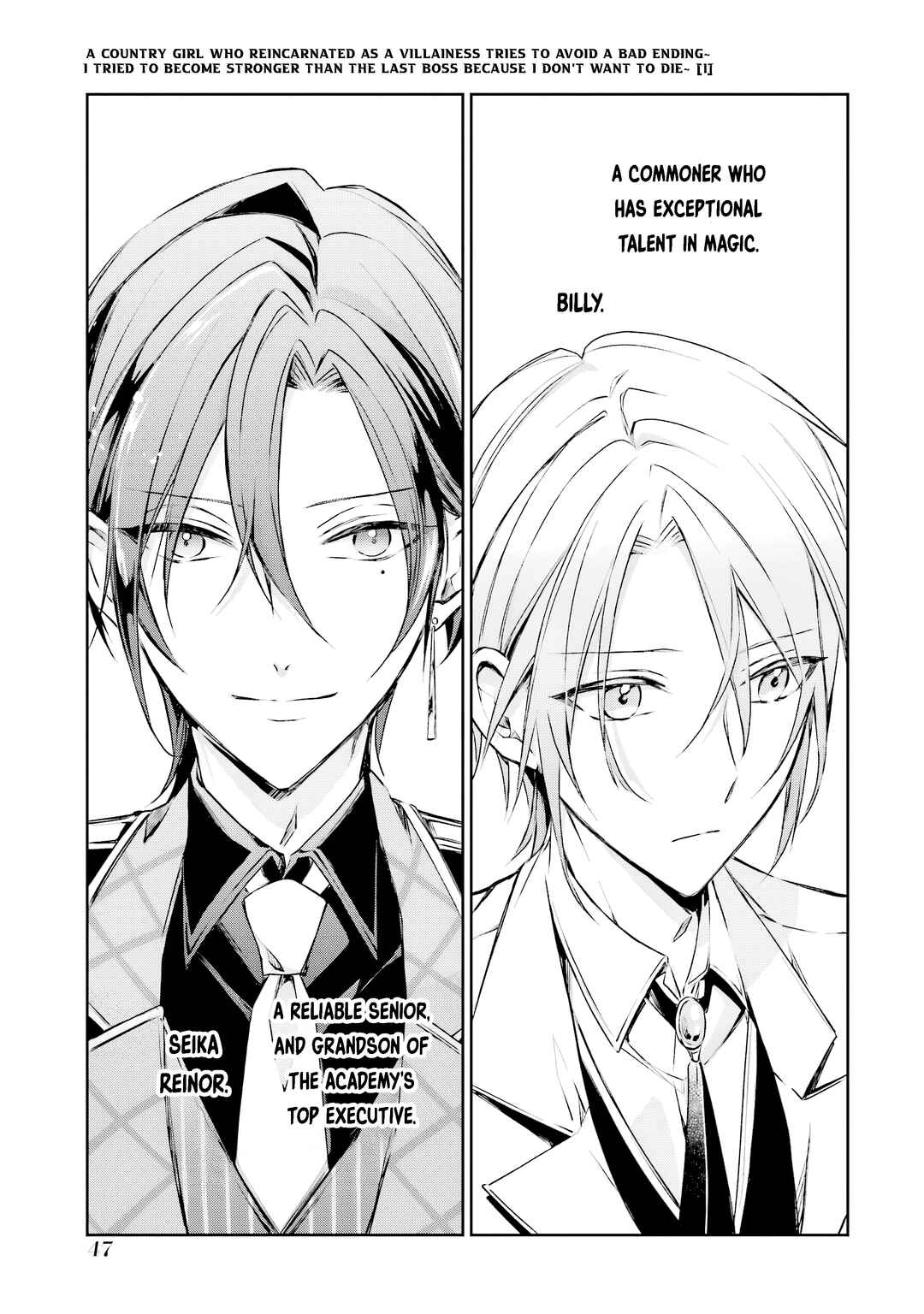 Akuyaku Reijou ni Tensei Shita Inaka Musume ga Bad End Kaihi ni Idomu Hanashi Chapter 2 - Page 20