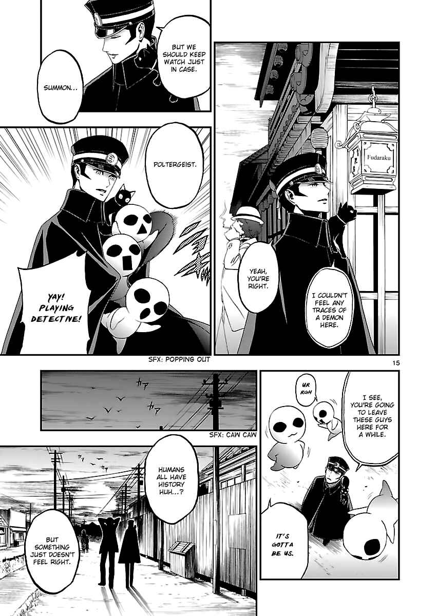 Shin Megami Tensei: Devil Summoner: Raidou Kuzunoha vs The Lone Marebito Chapter 8 - Page 16