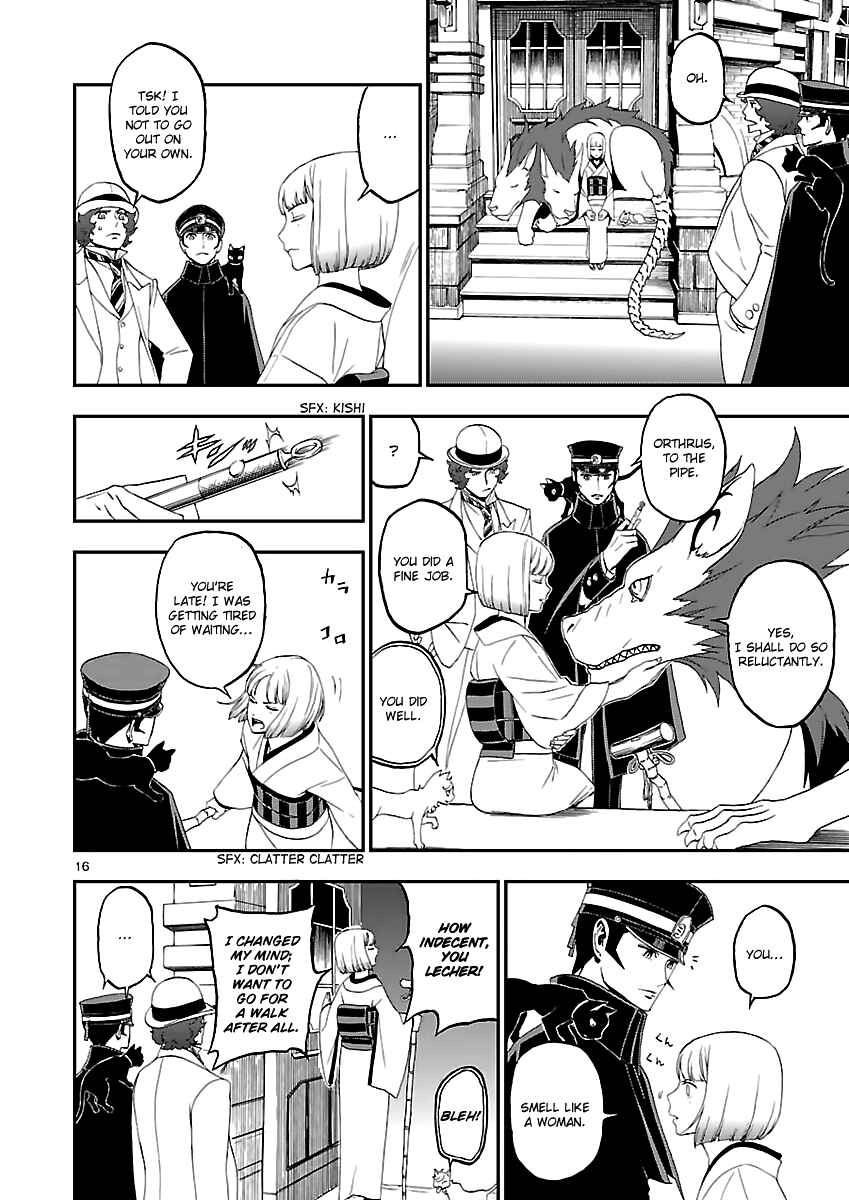 Shin Megami Tensei: Devil Summoner: Raidou Kuzunoha vs The Lone Marebito Chapter 8 - Page 17