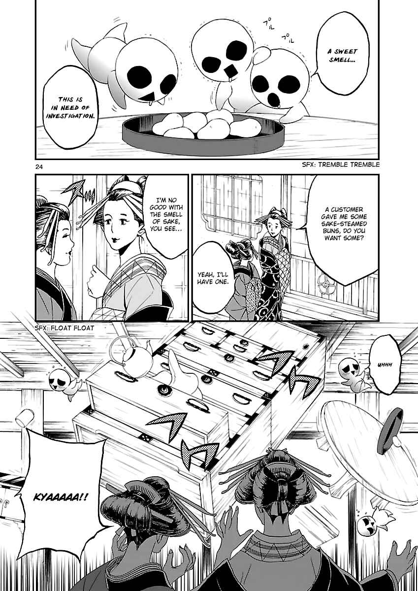 Shin Megami Tensei: Devil Summoner: Raidou Kuzunoha vs The Lone Marebito Chapter 8 - Page 25