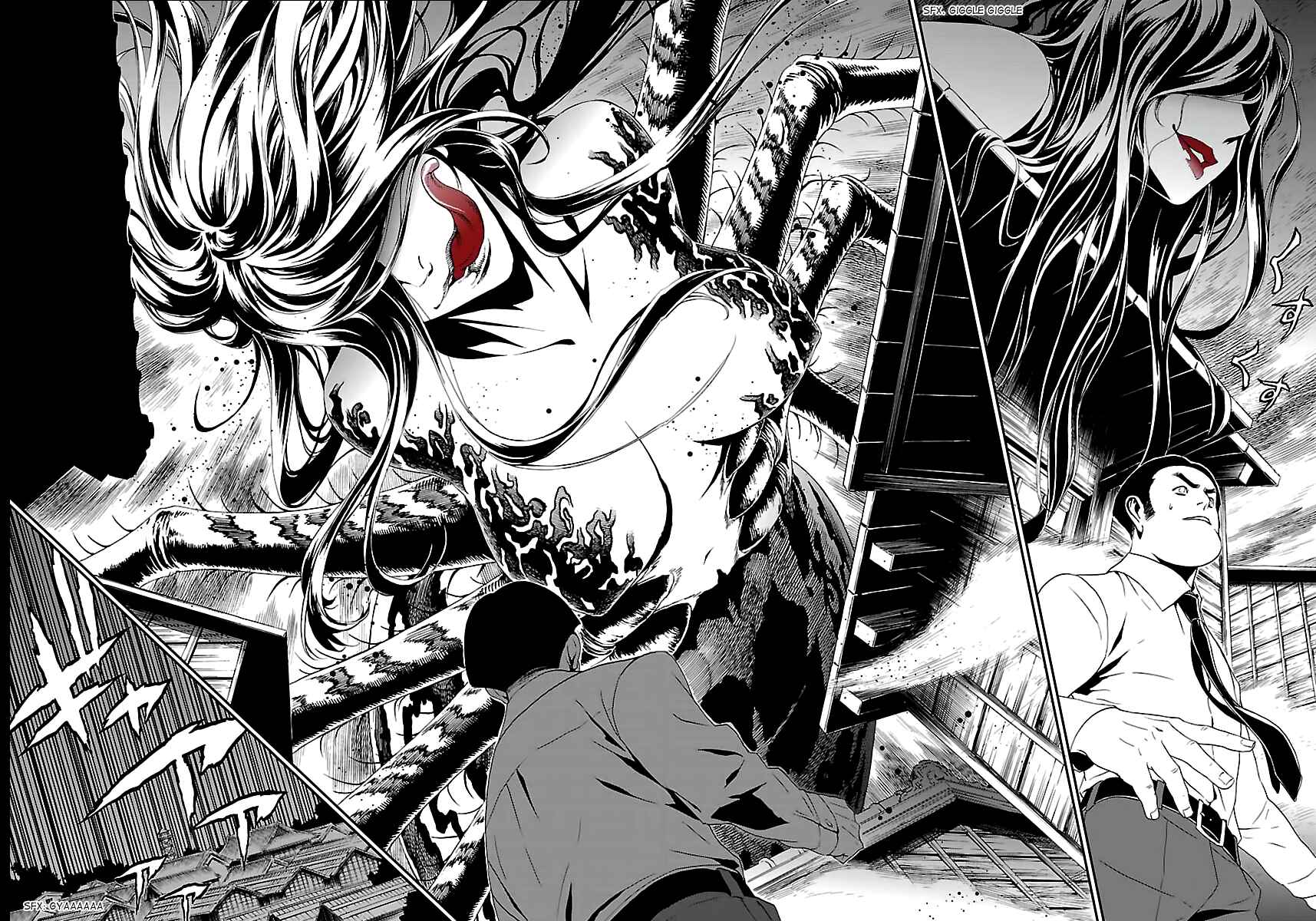 Shin Megami Tensei: Devil Summoner: Raidou Kuzunoha vs The Lone Marebito Chapter 8 - Page 29
