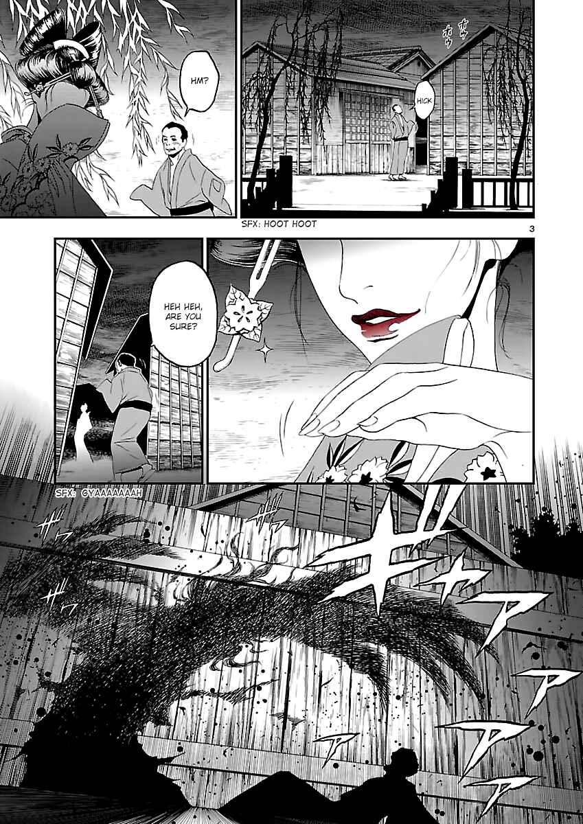 Shin Megami Tensei: Devil Summoner: Raidou Kuzunoha vs The Lone Marebito Chapter 8 - Page 4