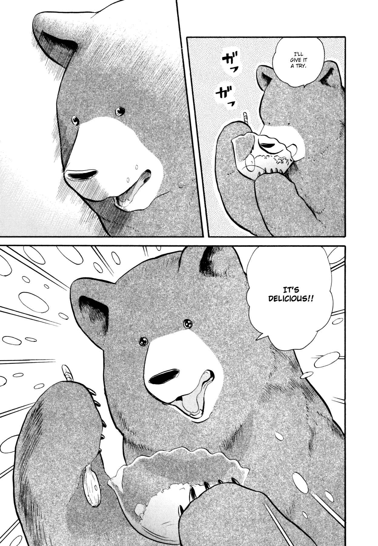 Kumamiko Chapter 15 - Page 11
