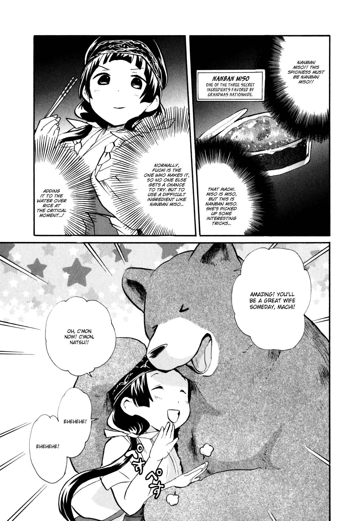 Kumamiko Chapter 15 - Page 13